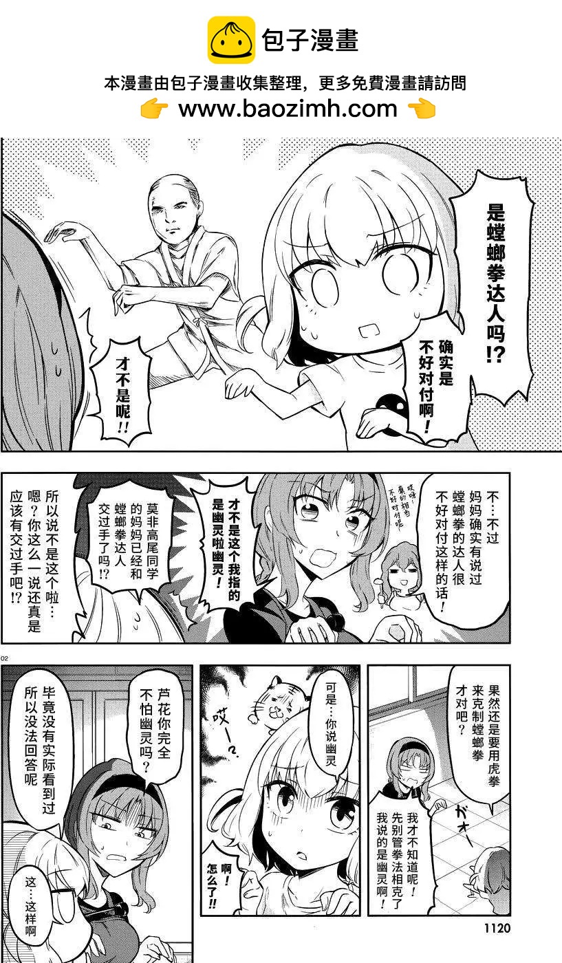第68回1