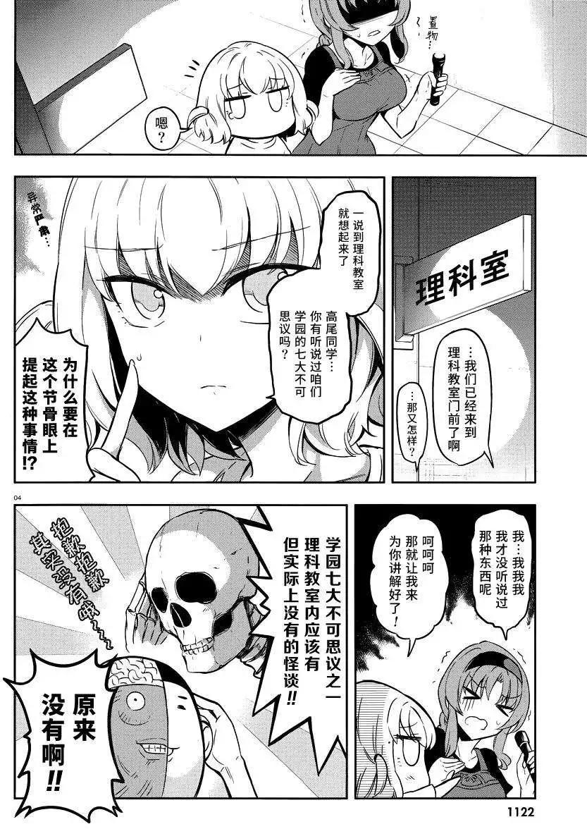 第68回3