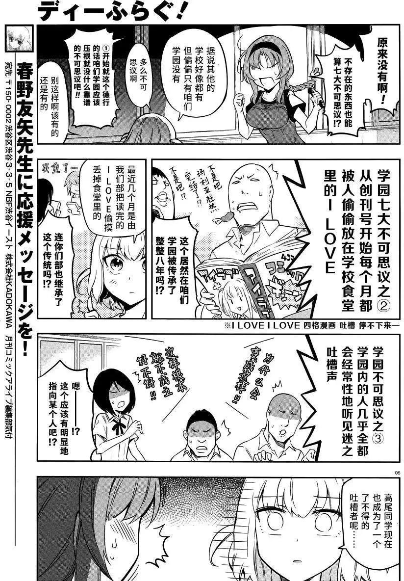 第68回4