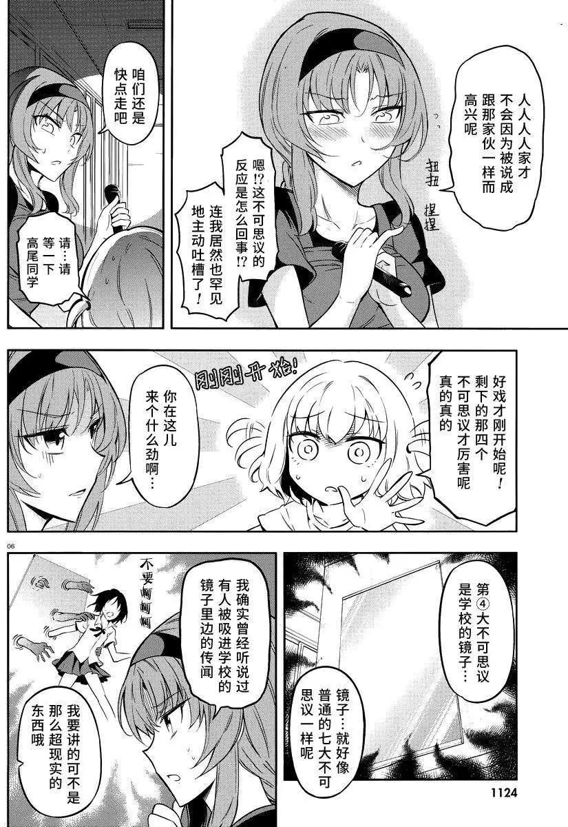 第68回5