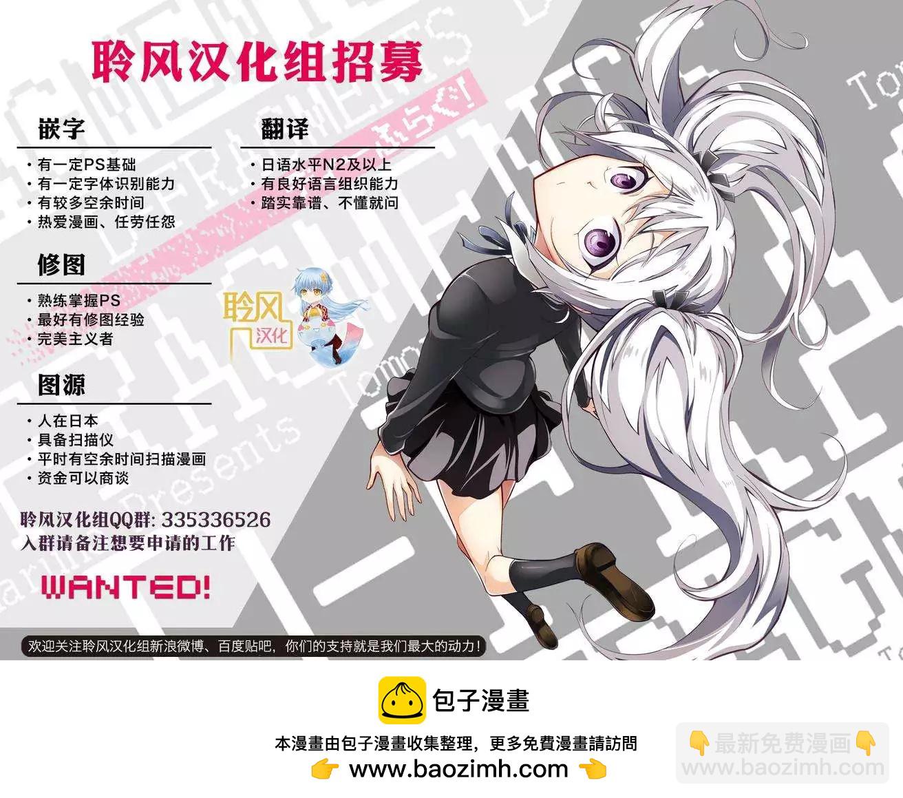 第69回12