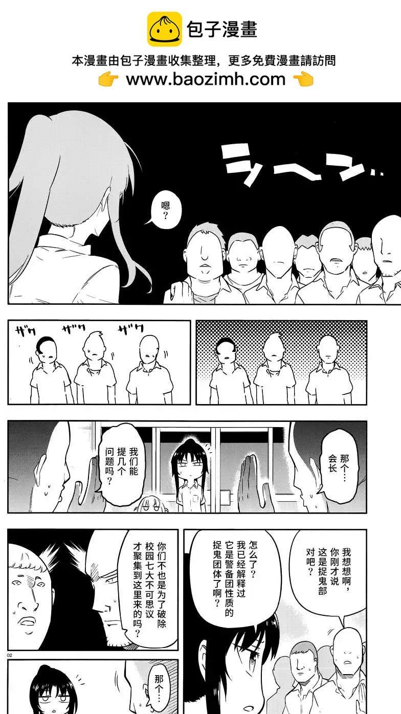 第70回1