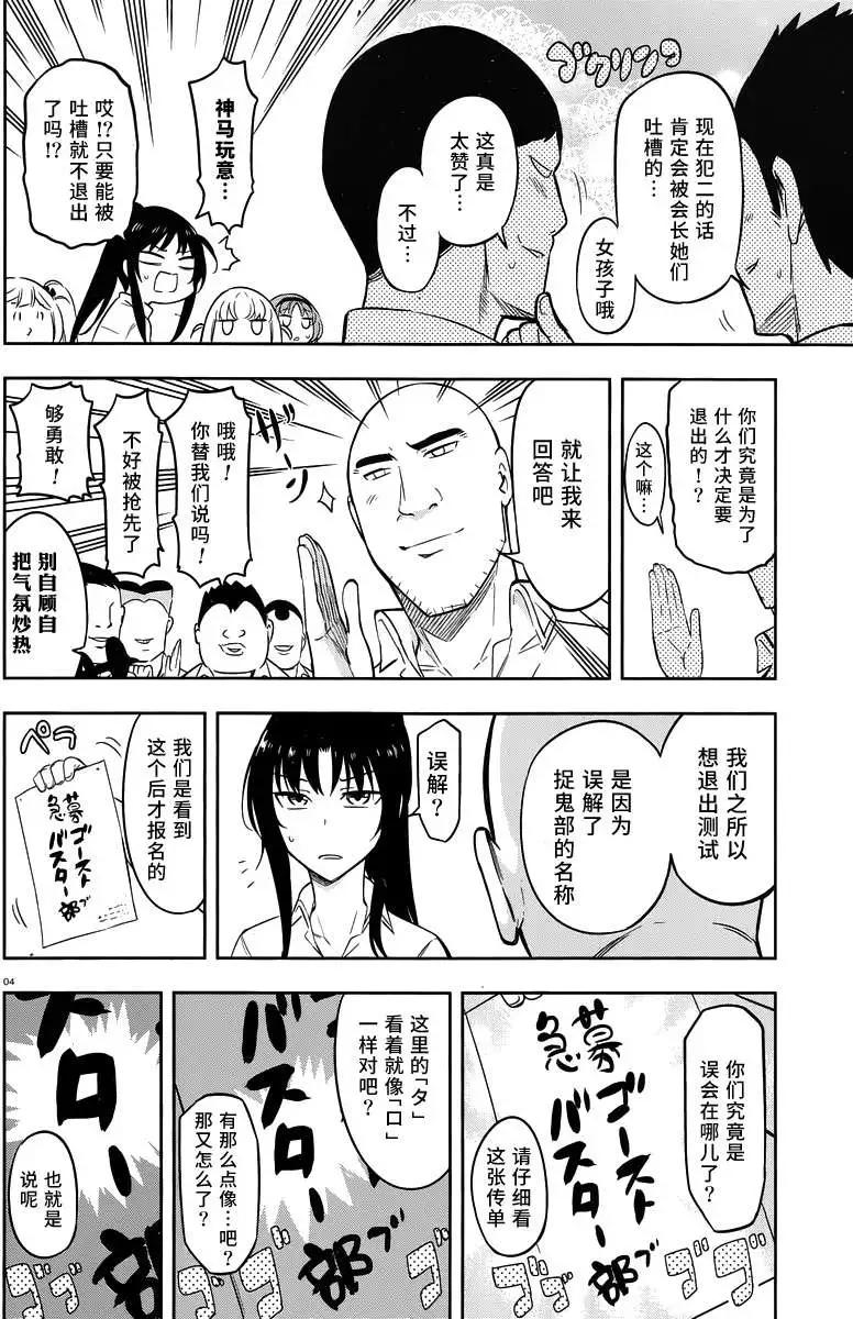 第70回3