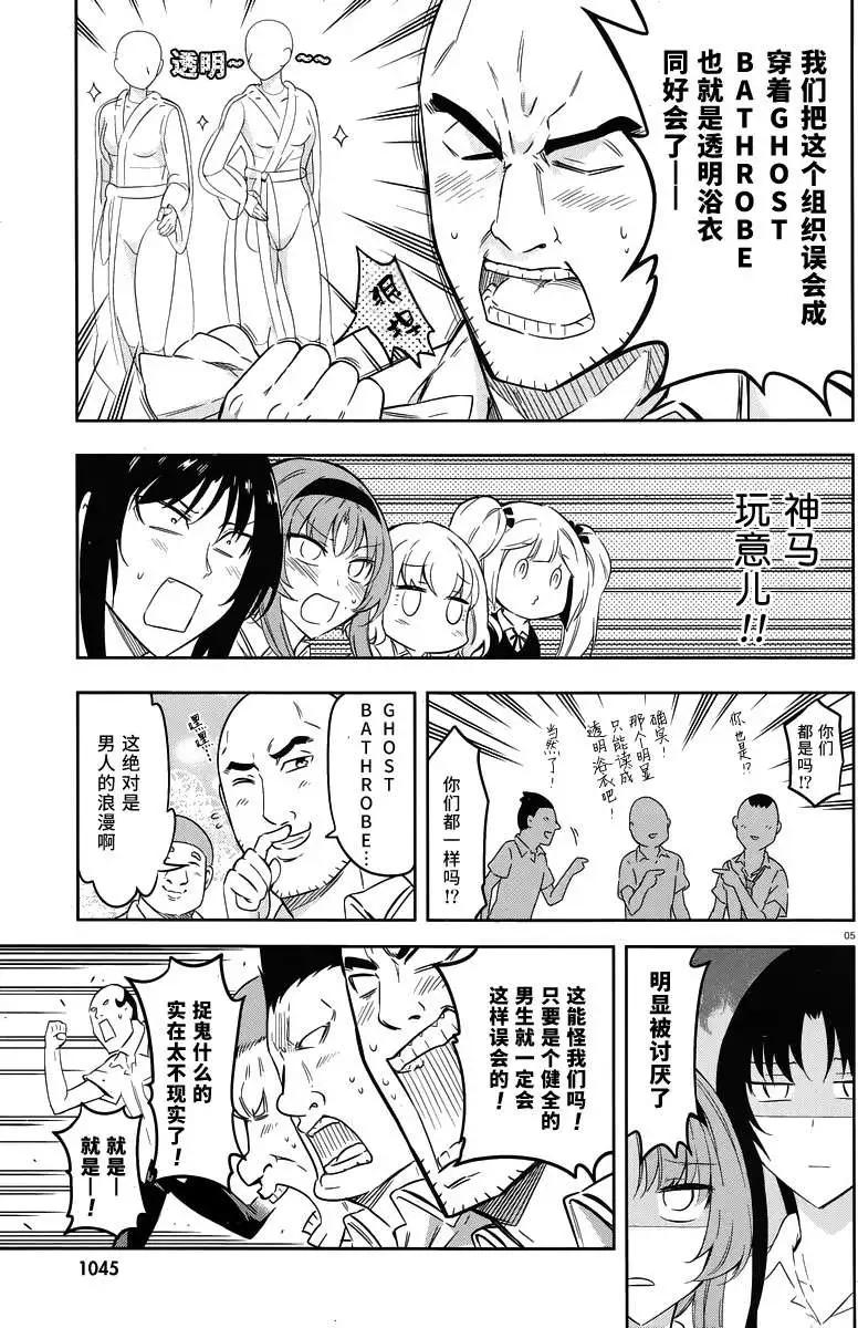 第70回4