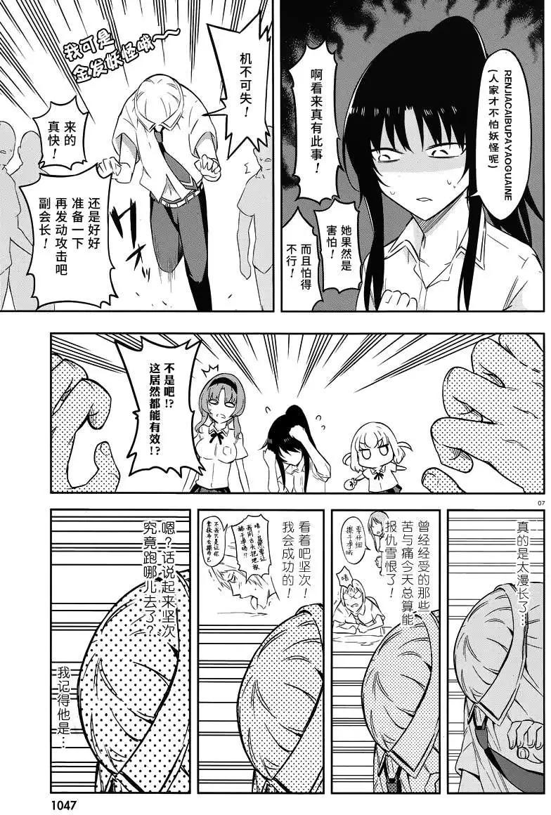 第70回6