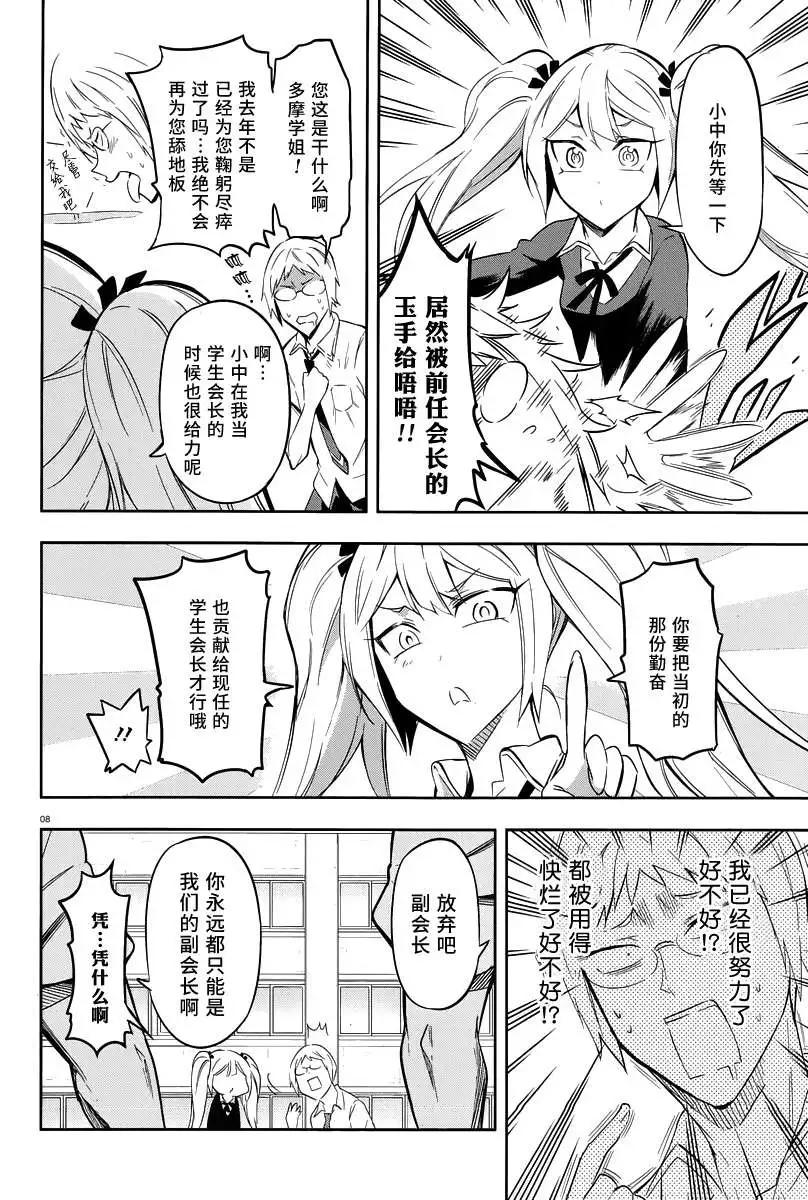 第70回7