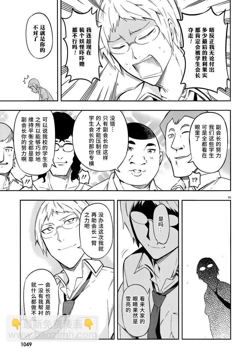 第70回8