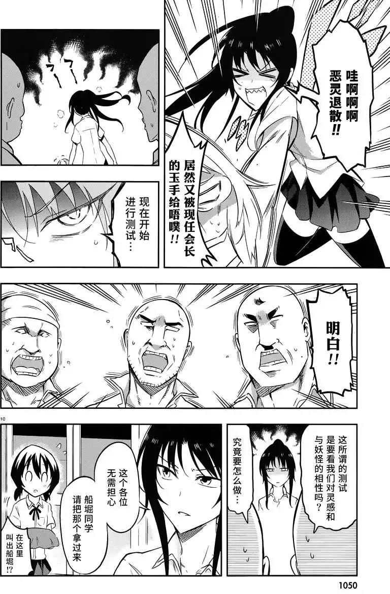 第70回9