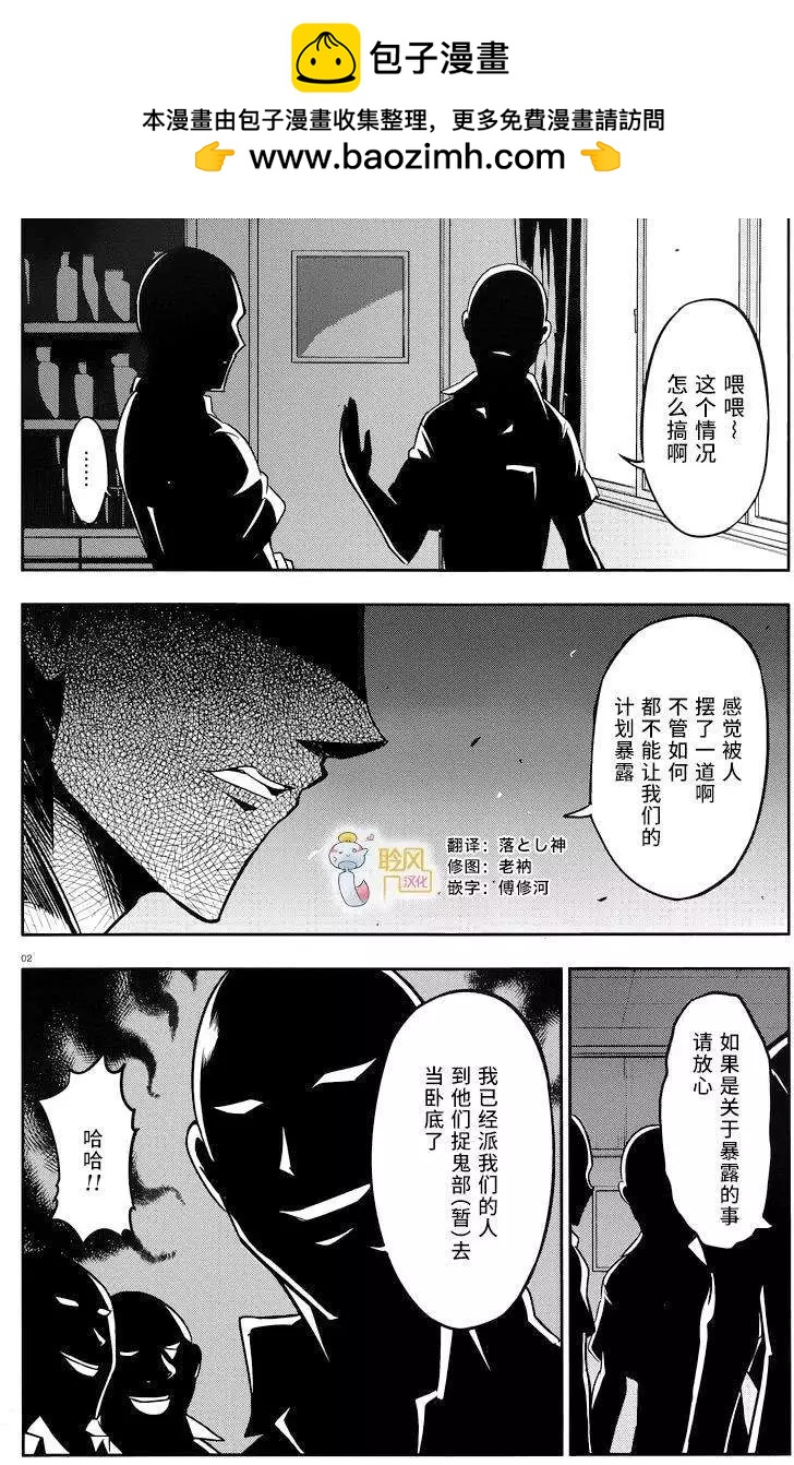 第71回1