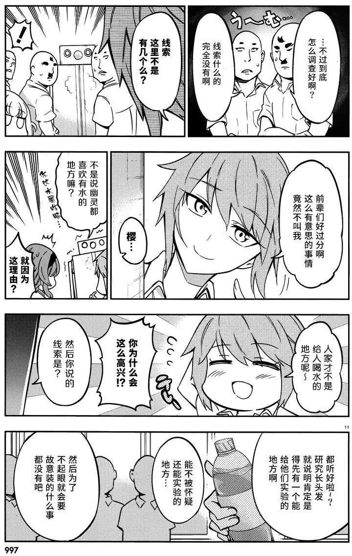 第71回10