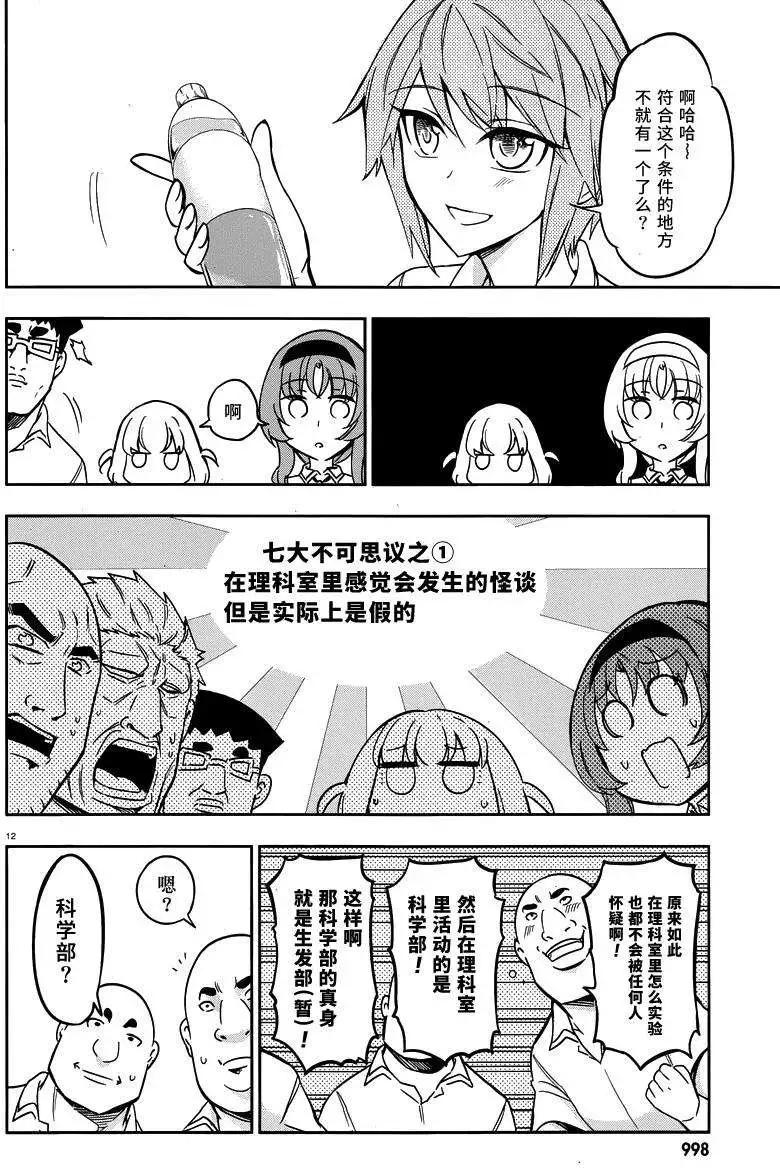 第71回11