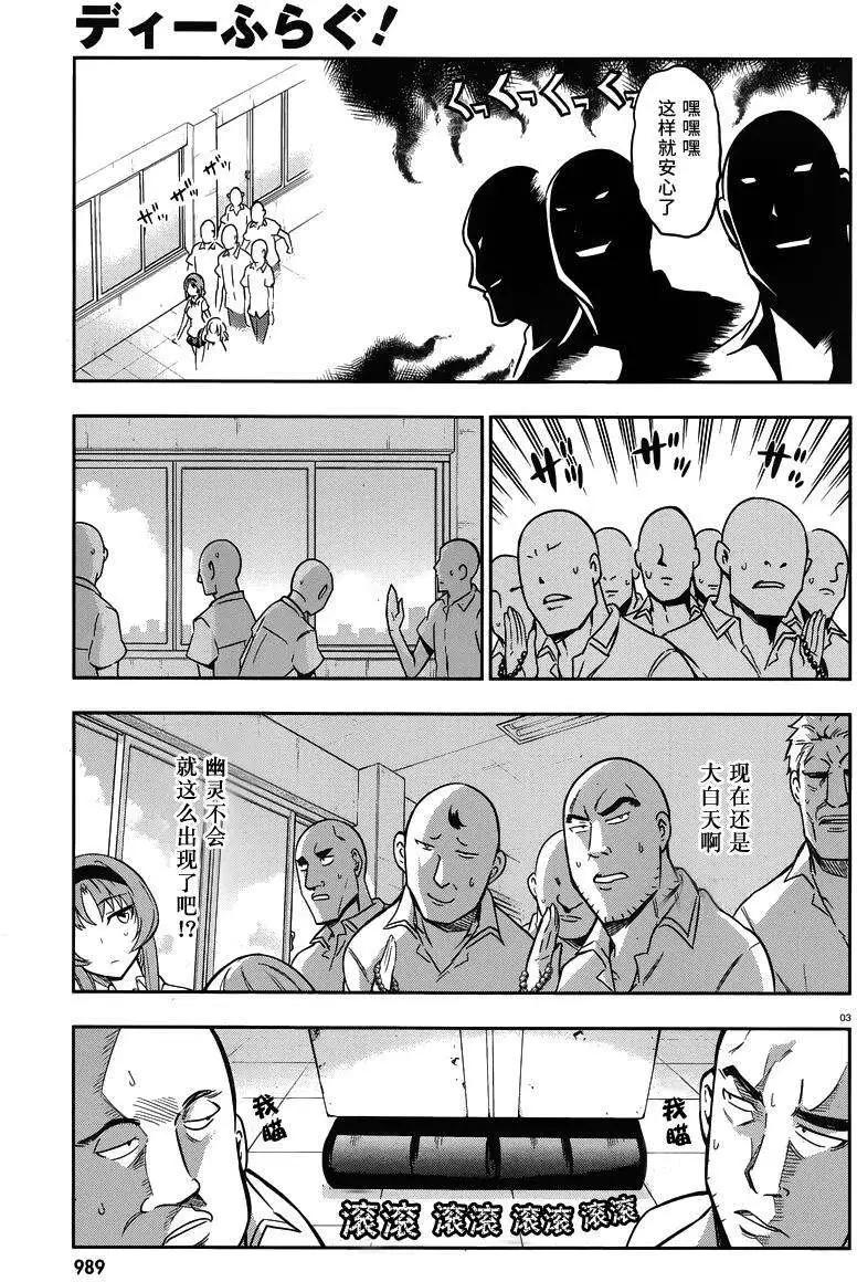 第71回2