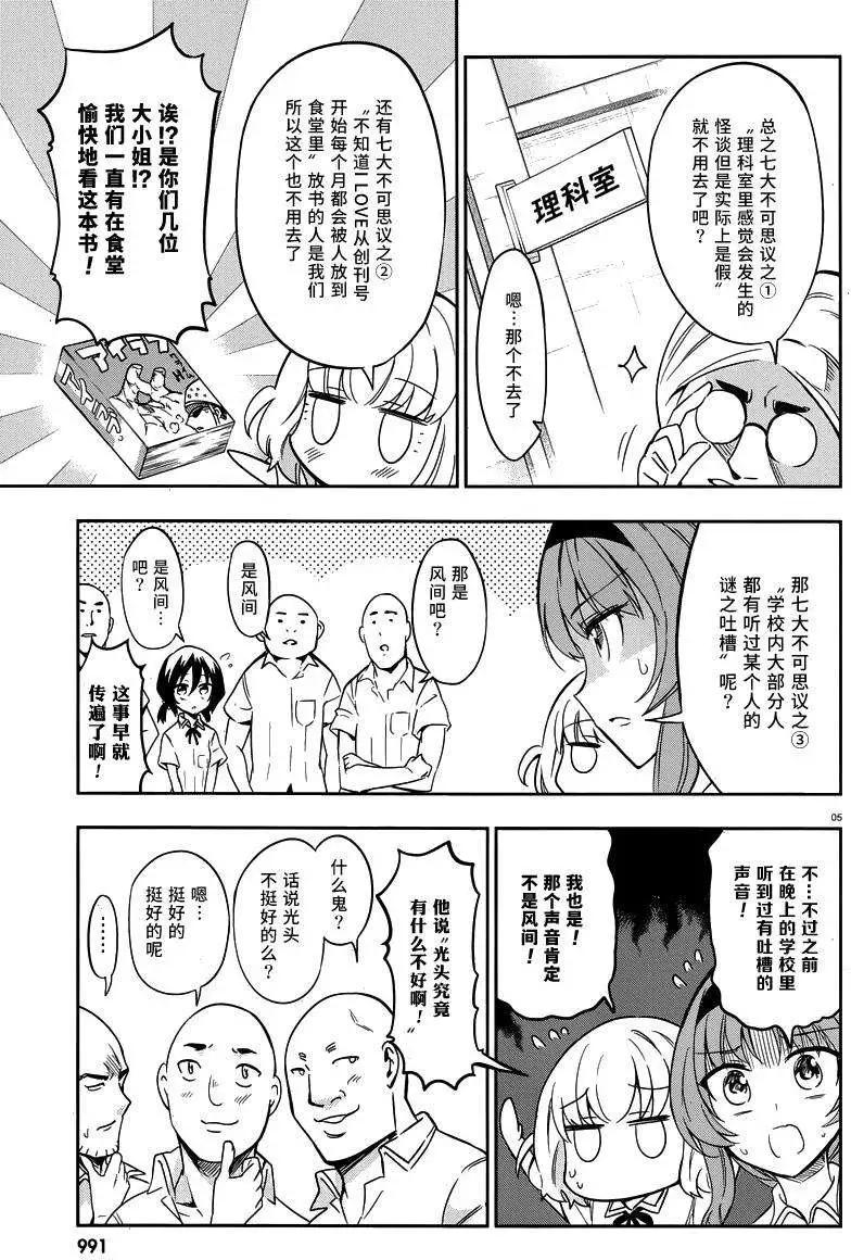 第71回4