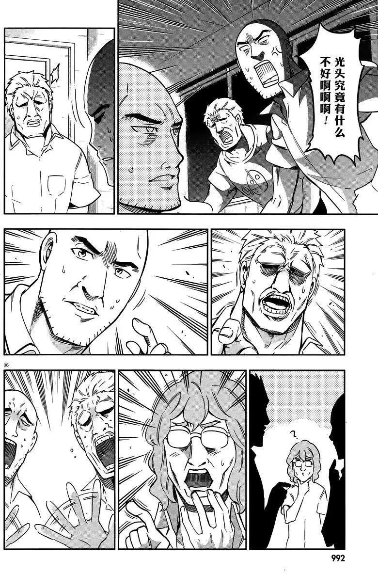 第71回5