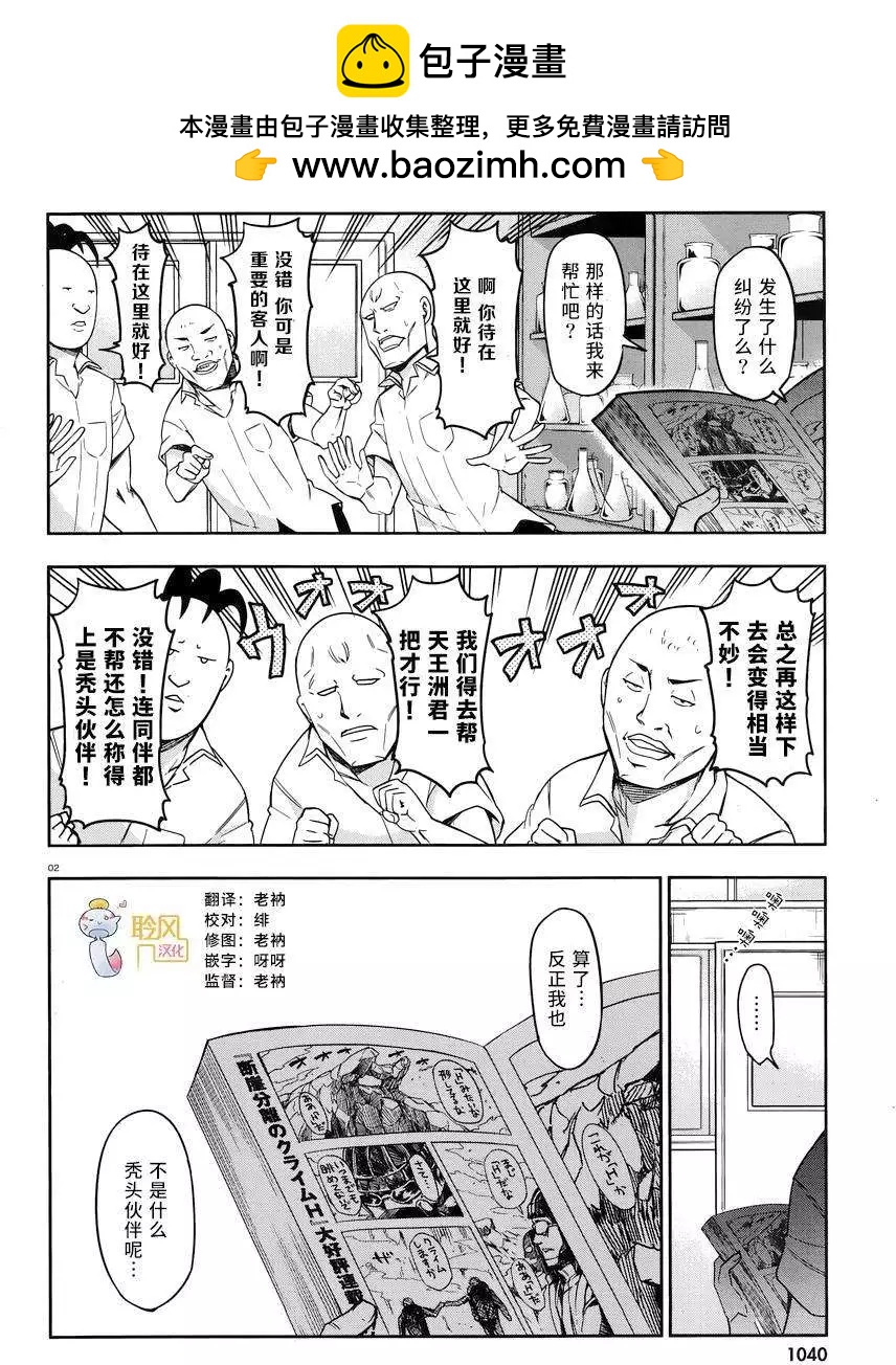 第72回1