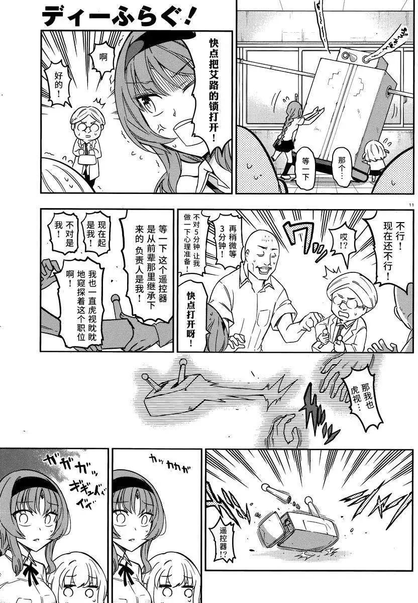 第72回10
