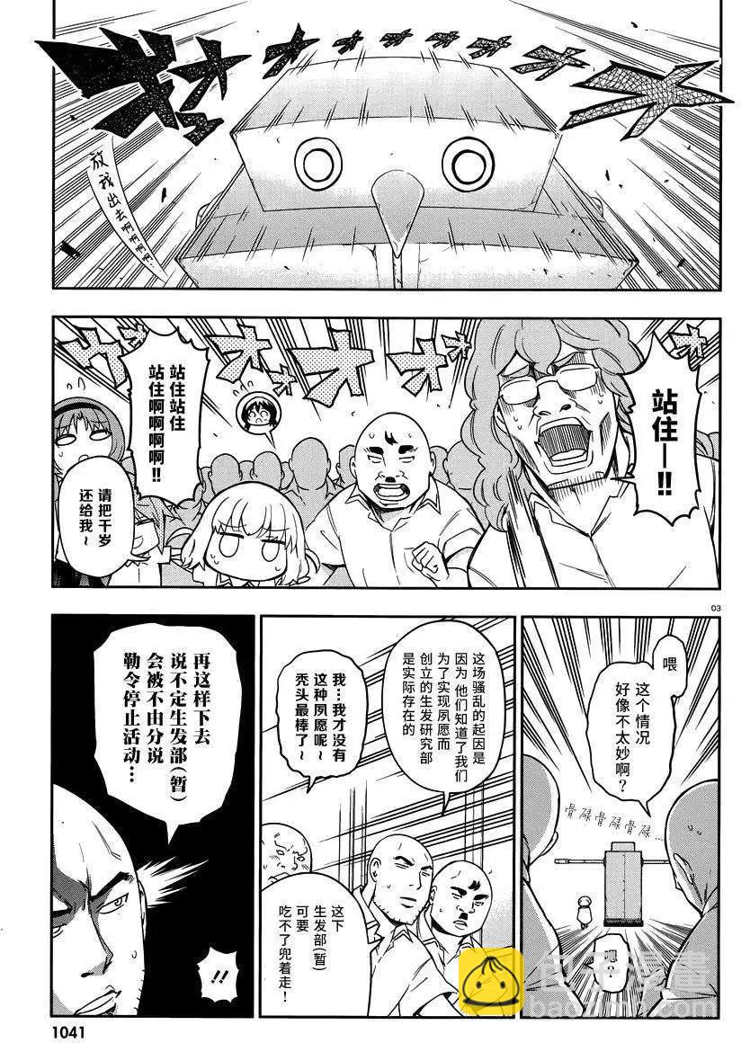 第72回2