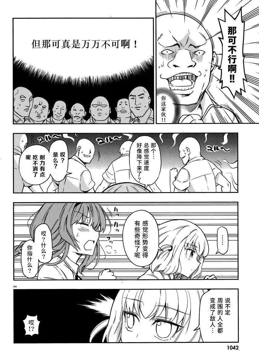 第72回3