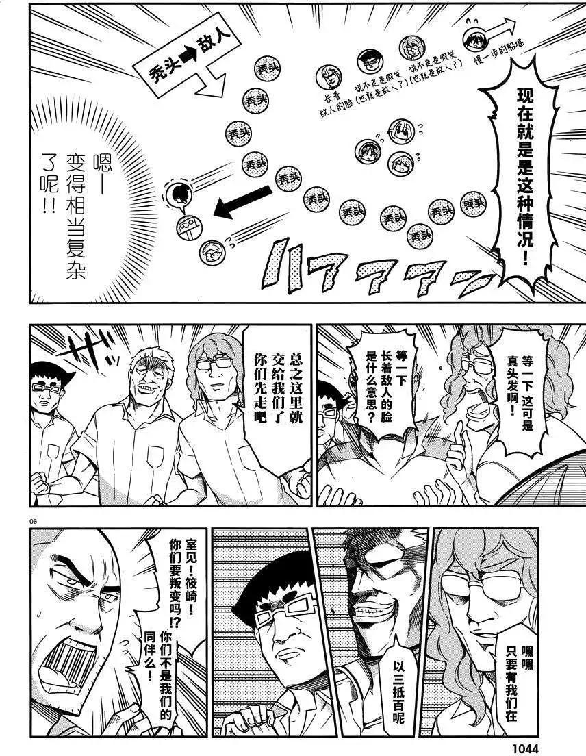 第72回5