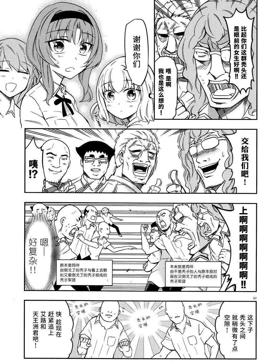 第72回6