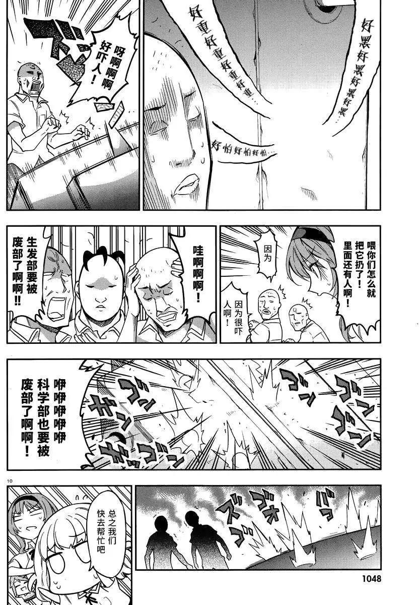 第72回9