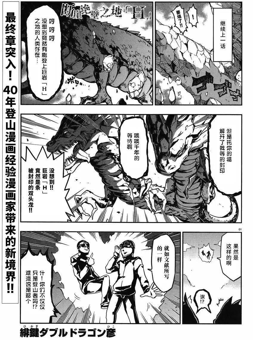 第73回0