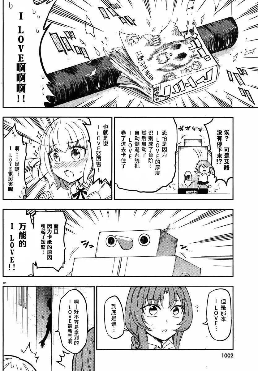 第73回11