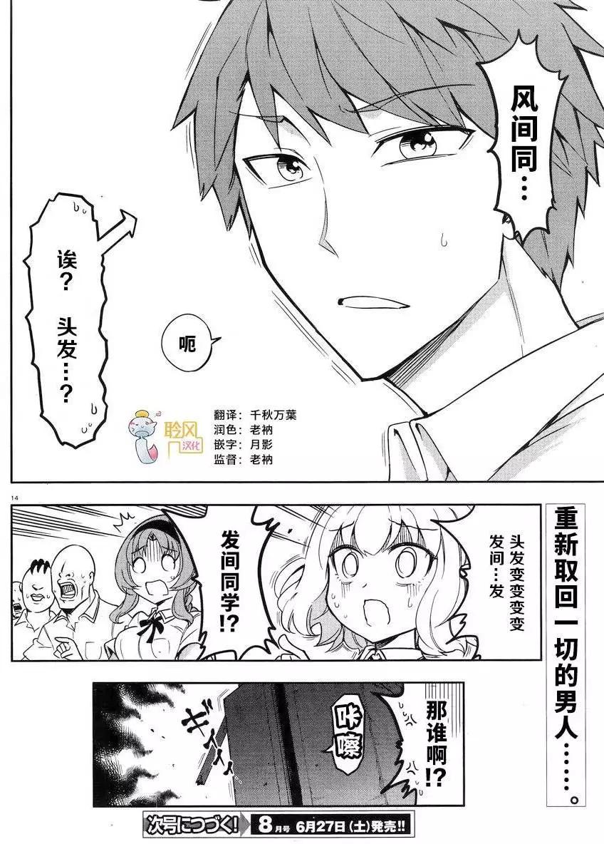 第73回13