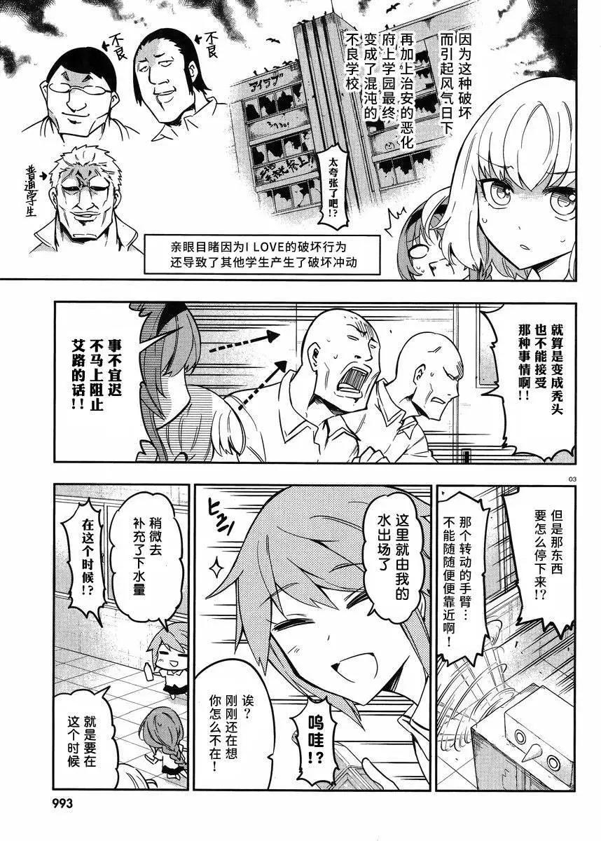 第73回2