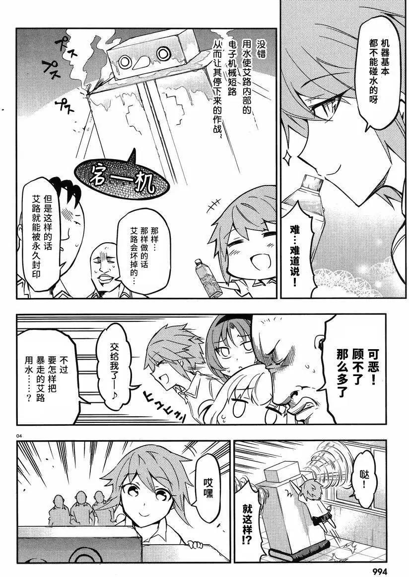 第73回3