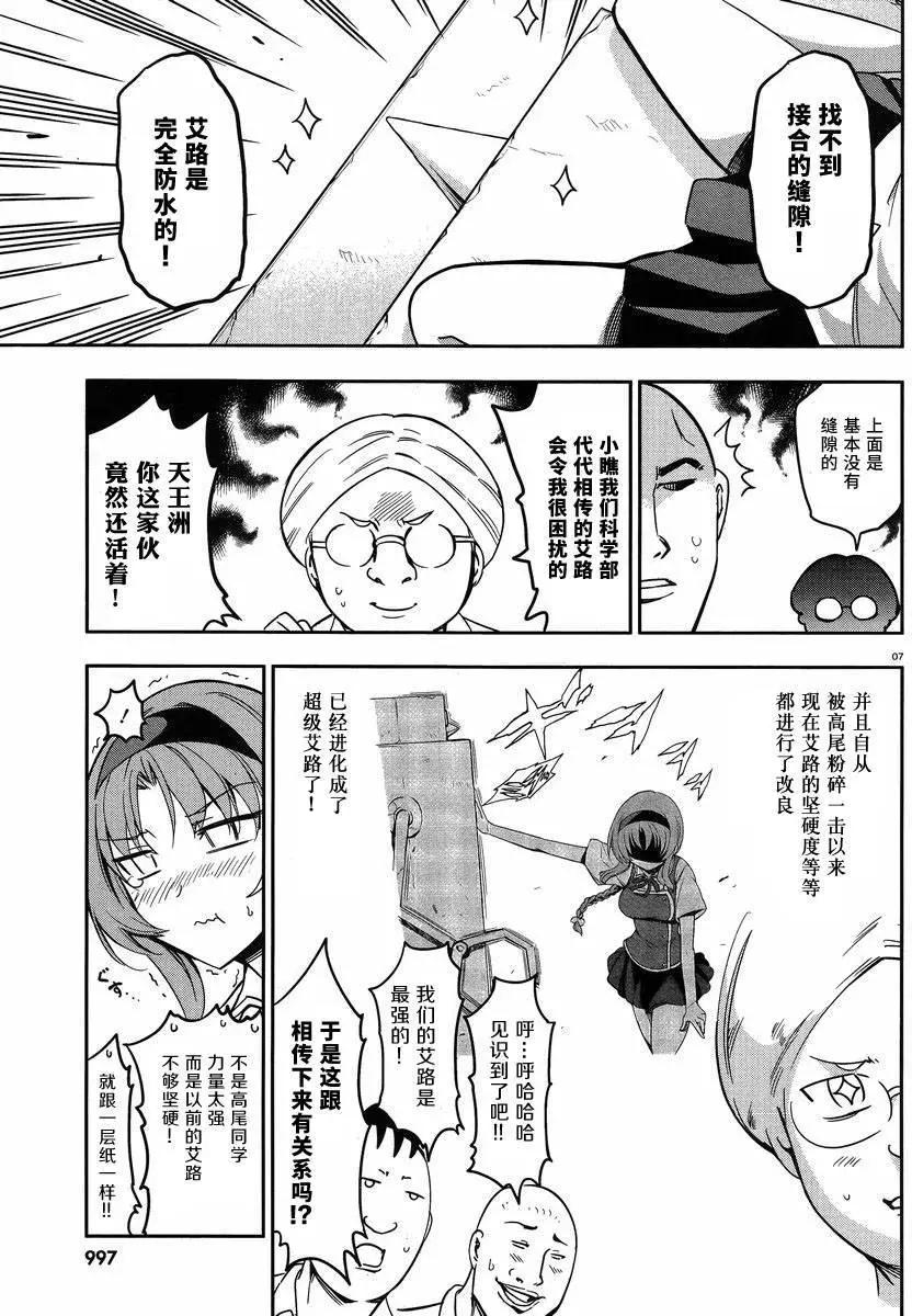 第73回6
