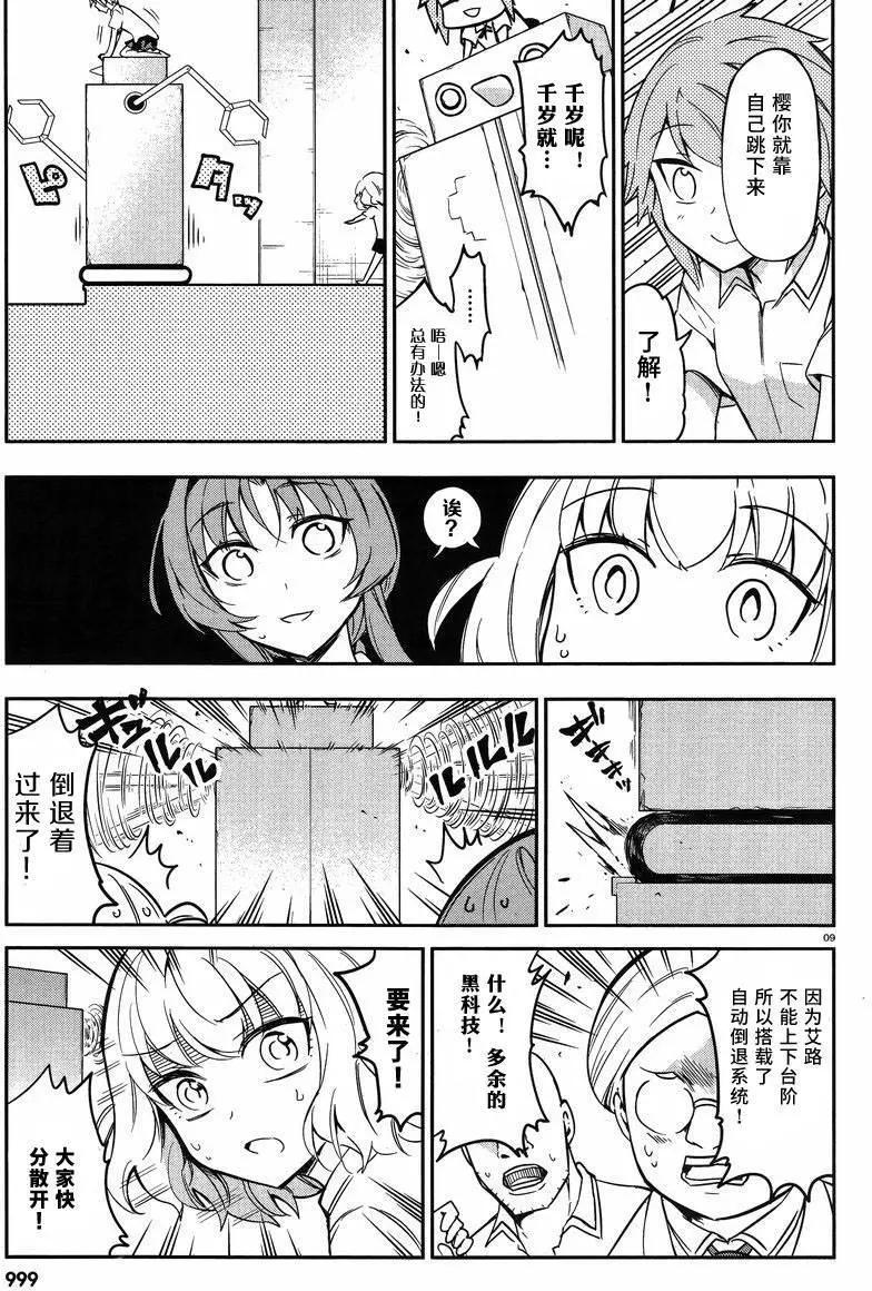 第73回8