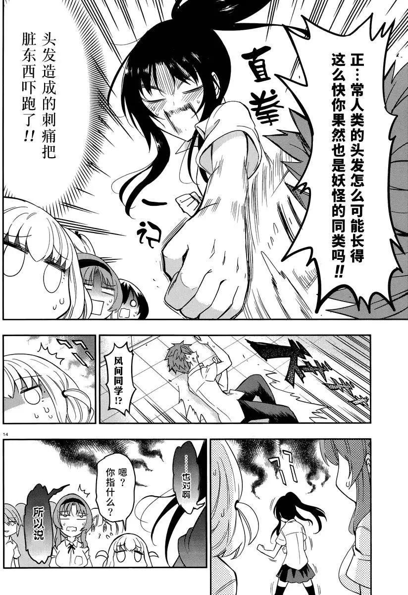 第74回13