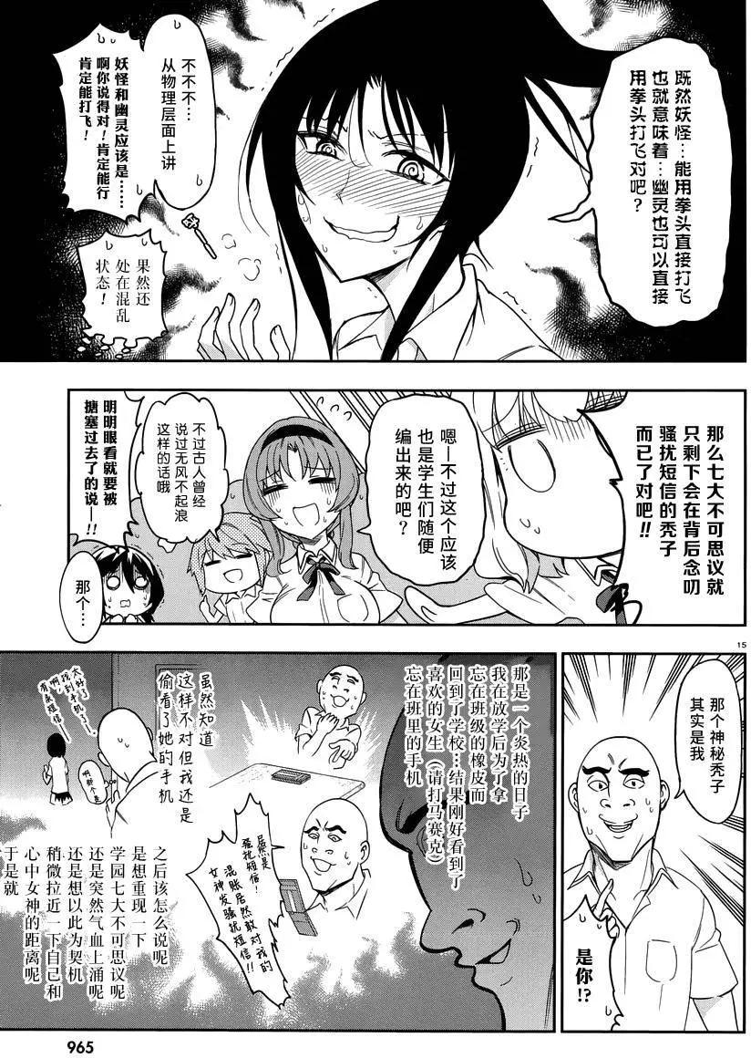 第74回14