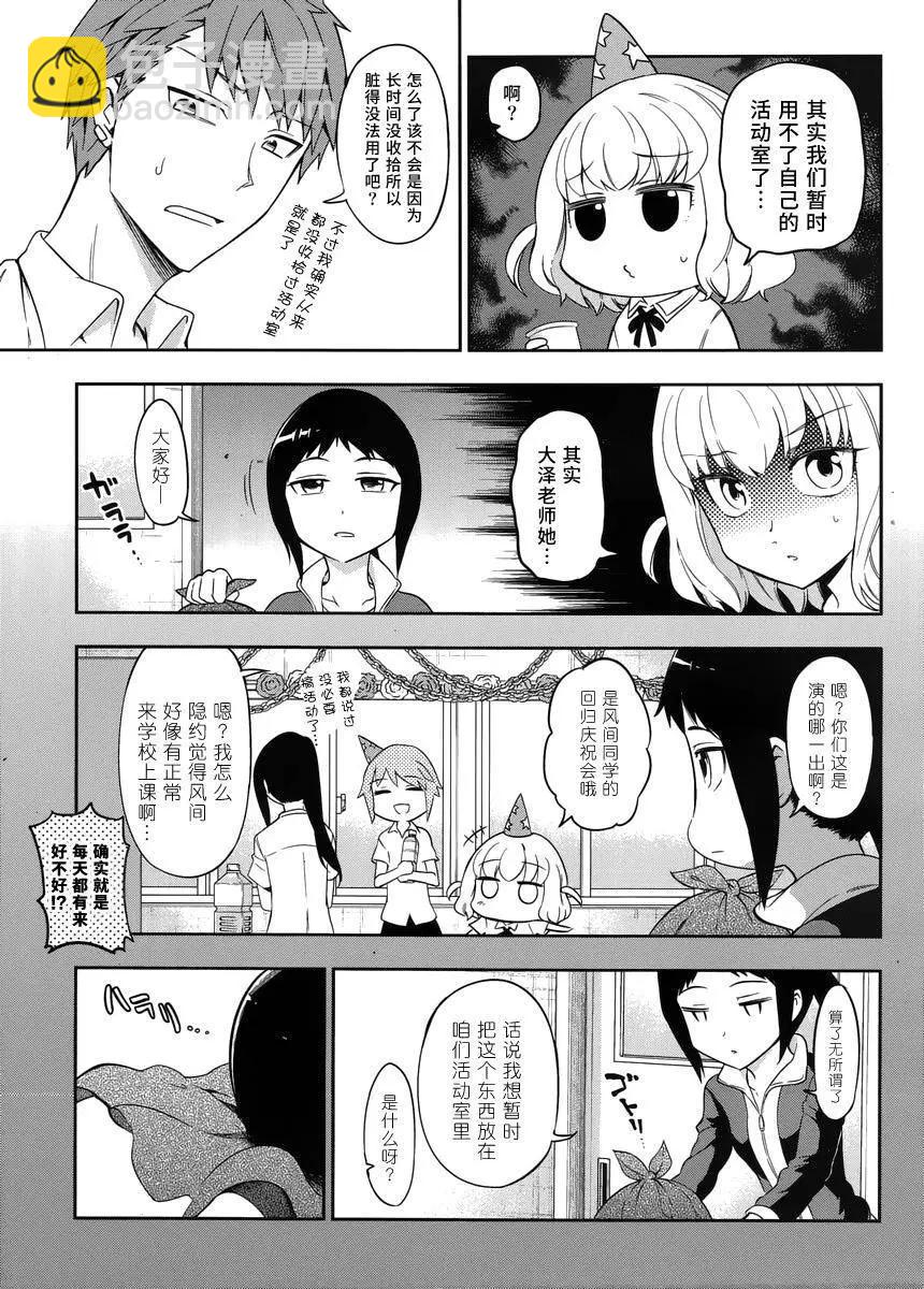 第75回2