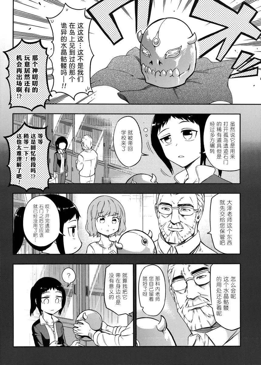 第75回3