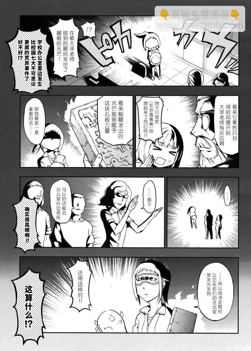 第75回4