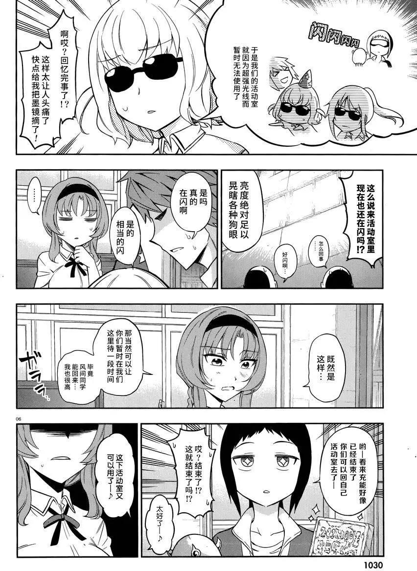 第75回5