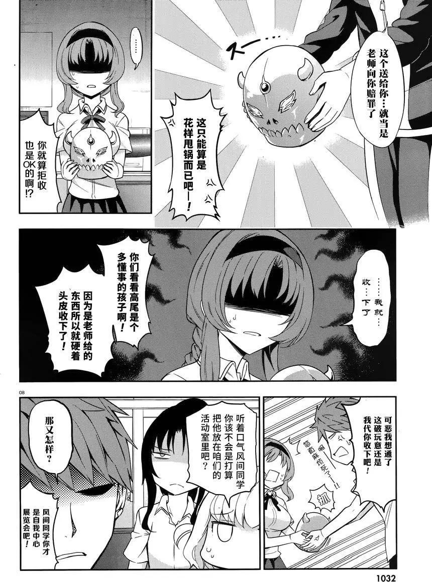 第75回7