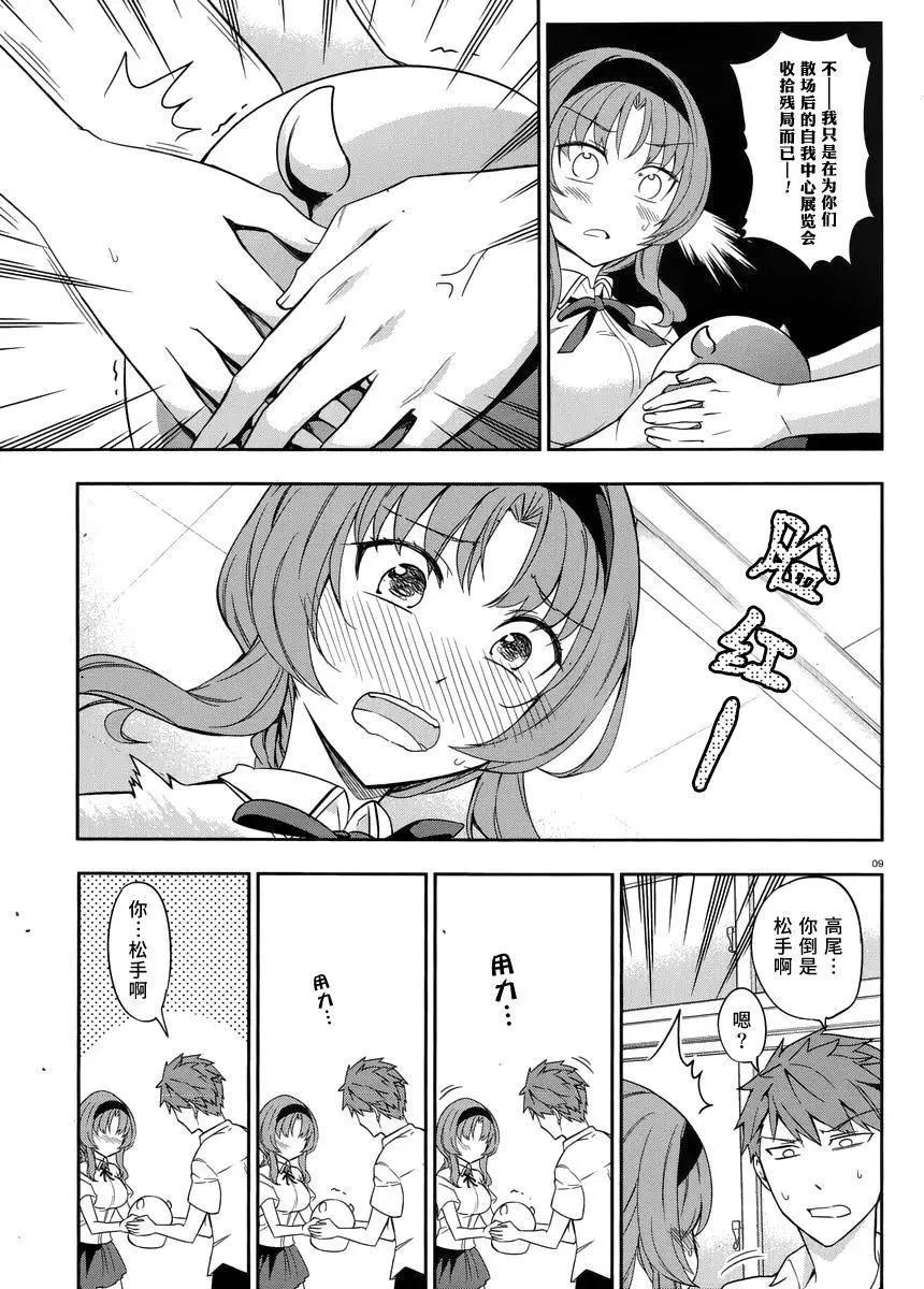第75回8