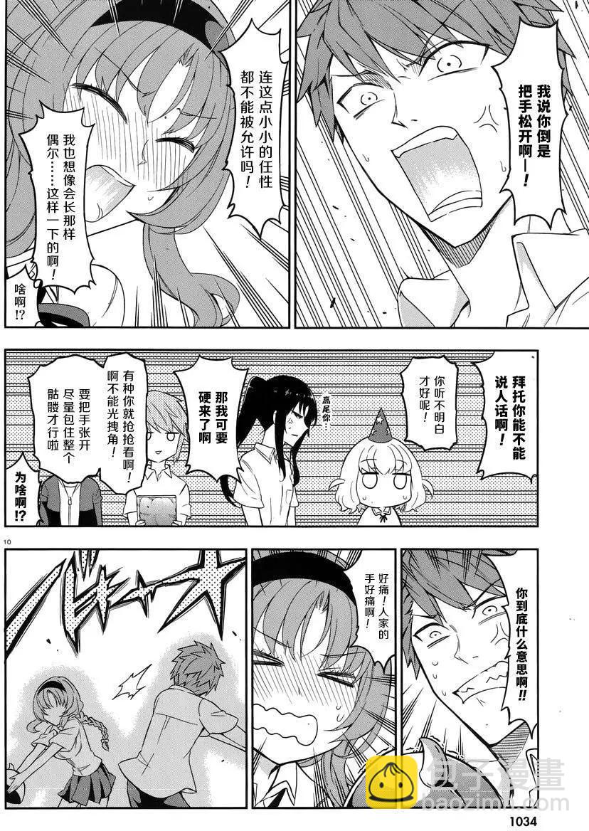 第75回9