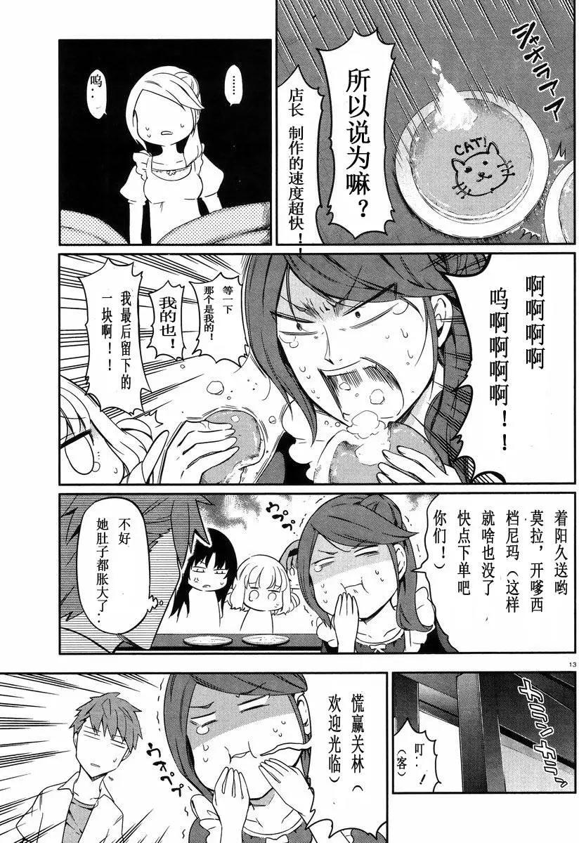 第78回10