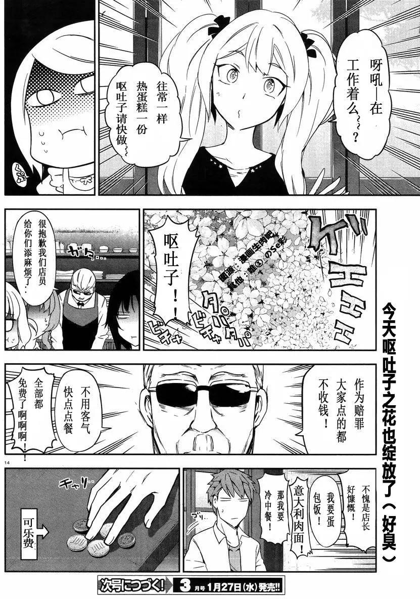 第78回11