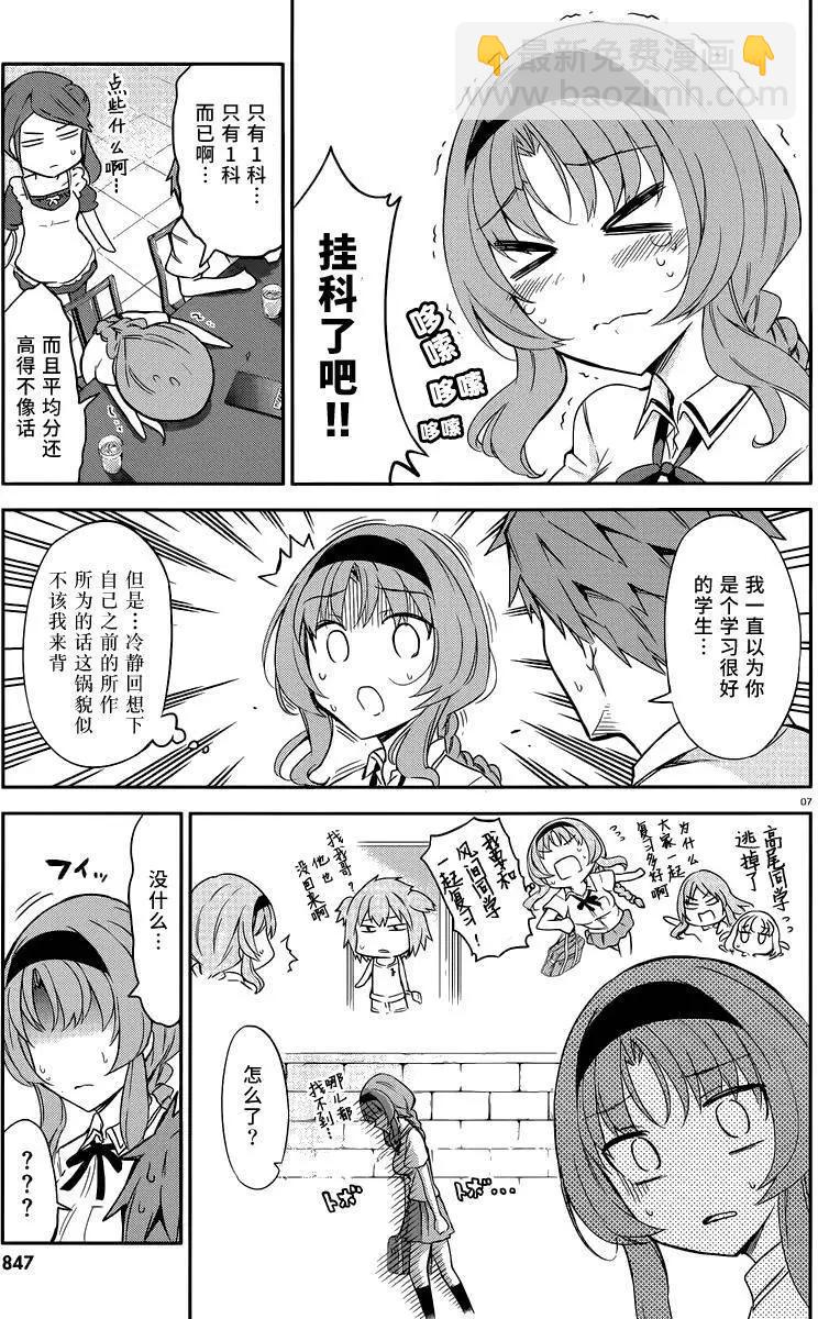 第78回5