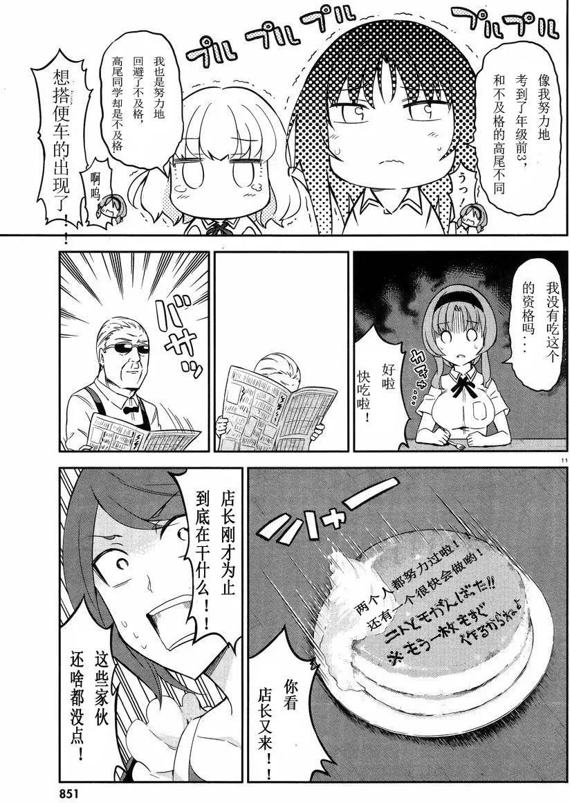 第78回8