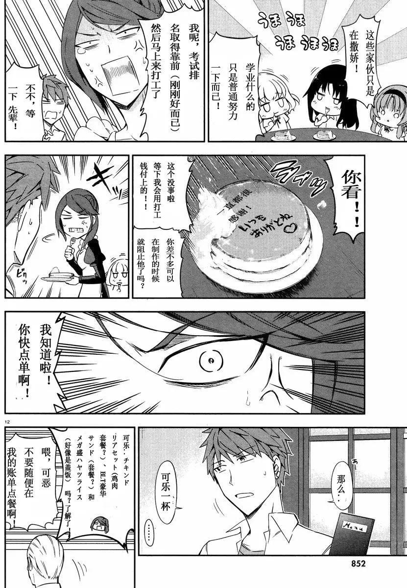 第78回9