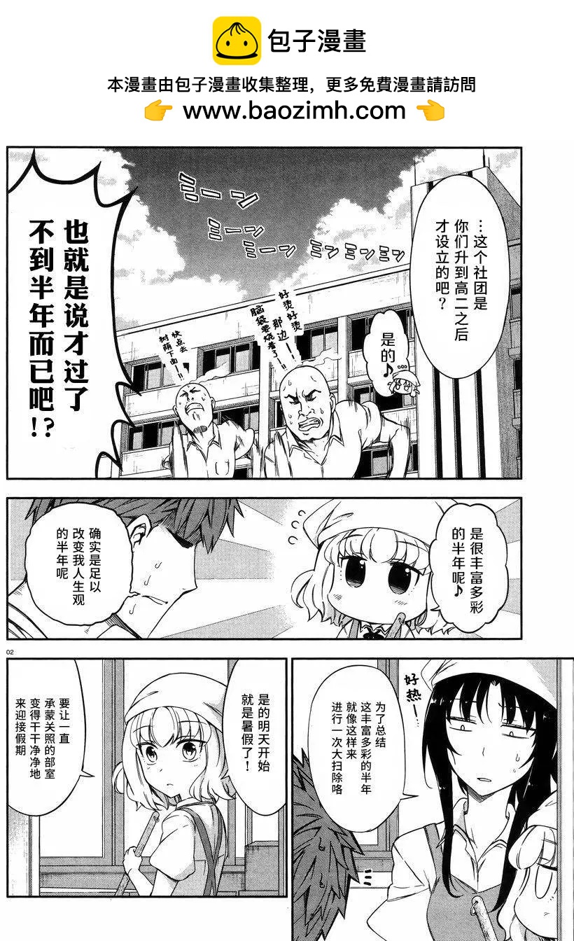 第79回1