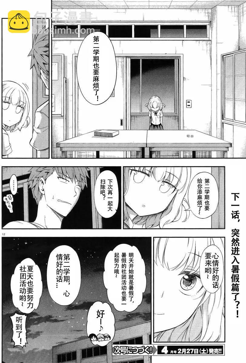 第79回11