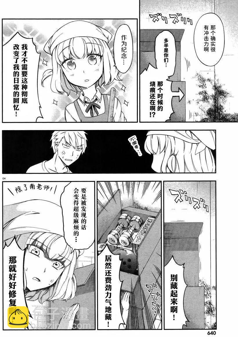 第79回3