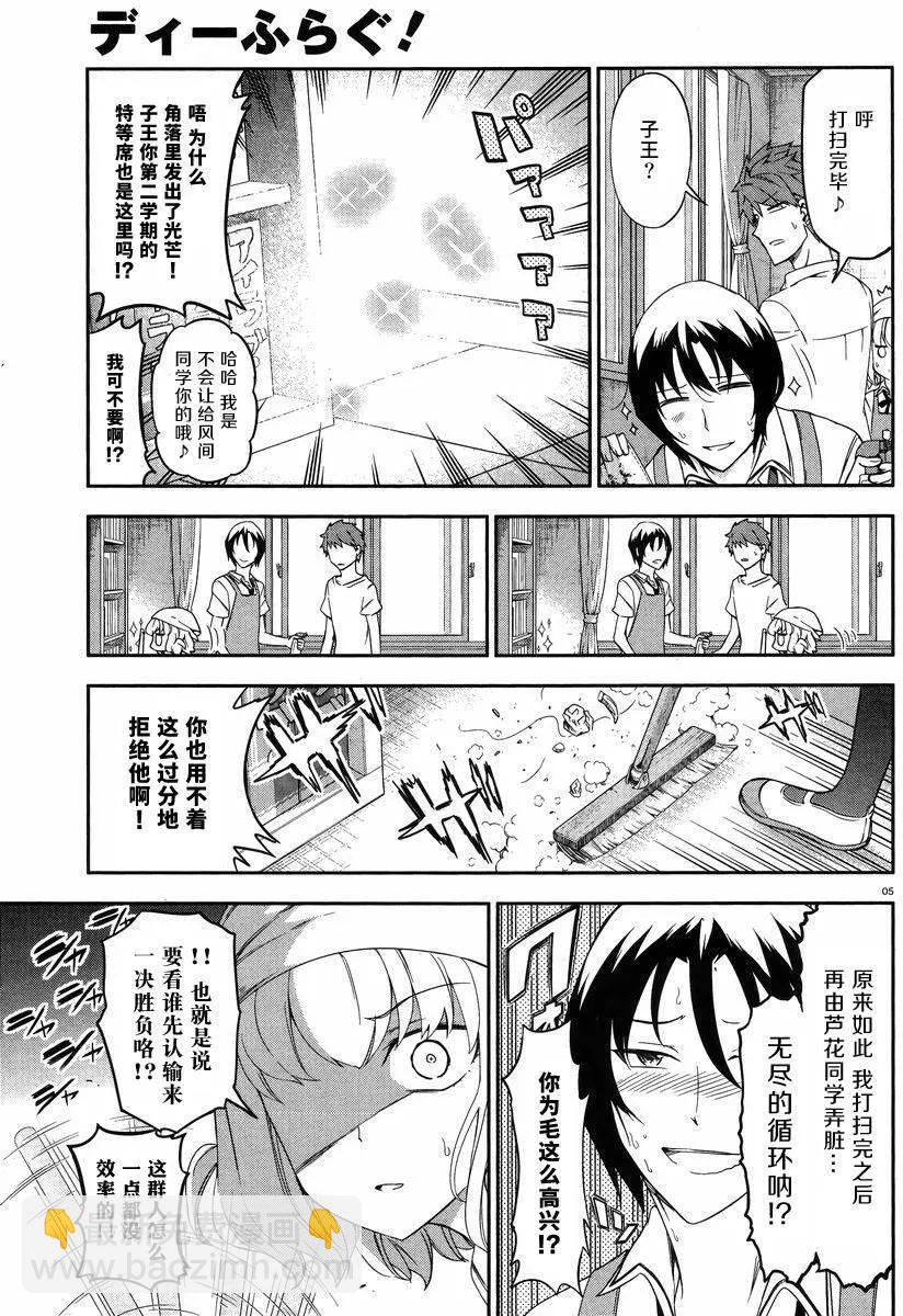 第79回4